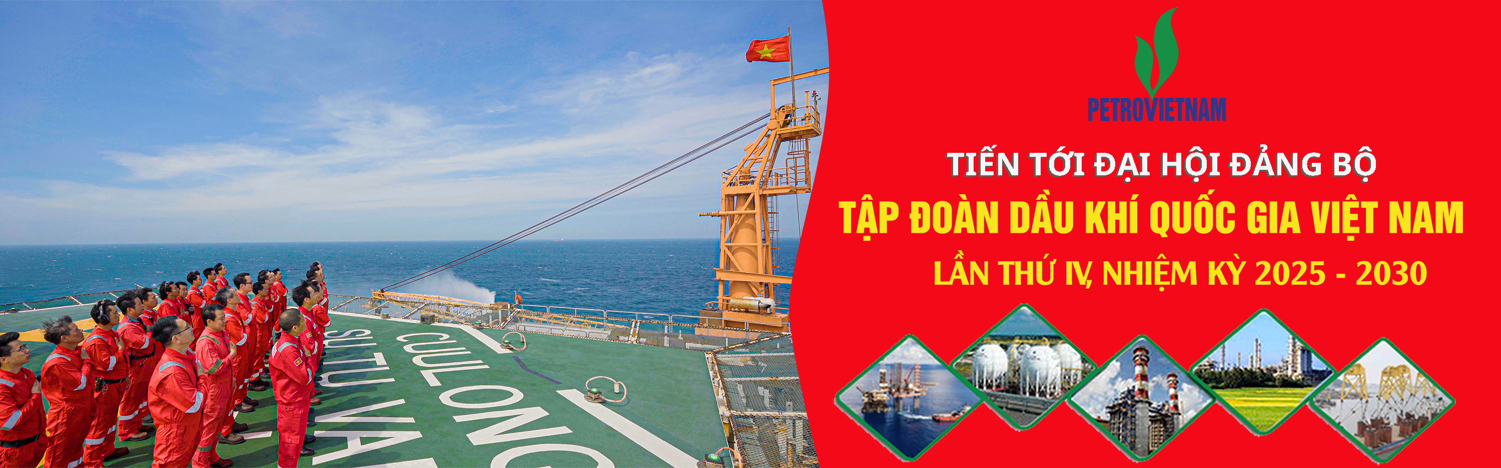 huong-toi-dai-hoi-dang-bo-tap-doan-dau-khi-lan-thu-iv-nhiem-ky-2025-2030