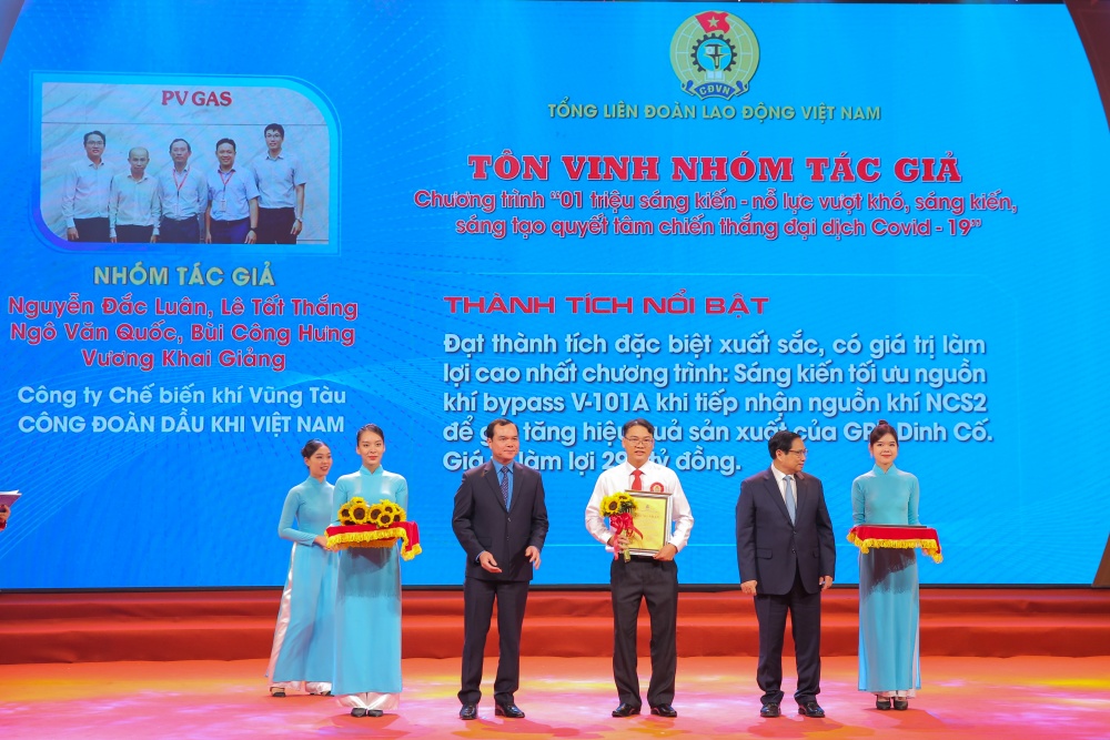 11 sáng kiến của ngành Dầu khí được tuyên dương tại lễ tổng kết chương trình 11 sáng kiến của ngành Dầu khí được tuyên dương tại lễ tổng kết chương trình