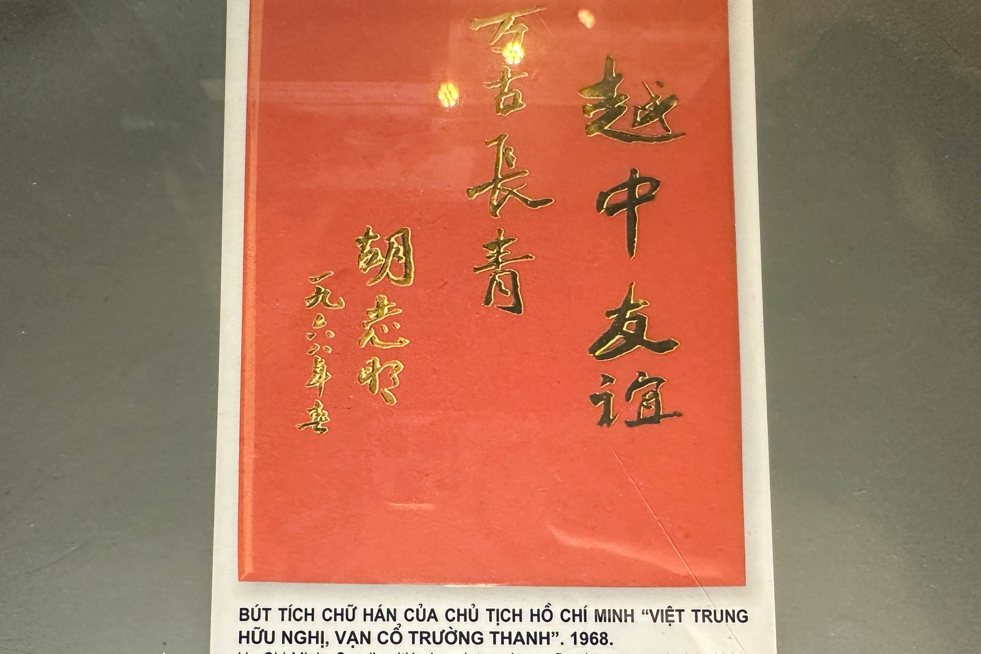 Những hình ảnh quý về Bác Hồ với lãnh đạo Đảng, Nhà nước Trung Quốc - 12