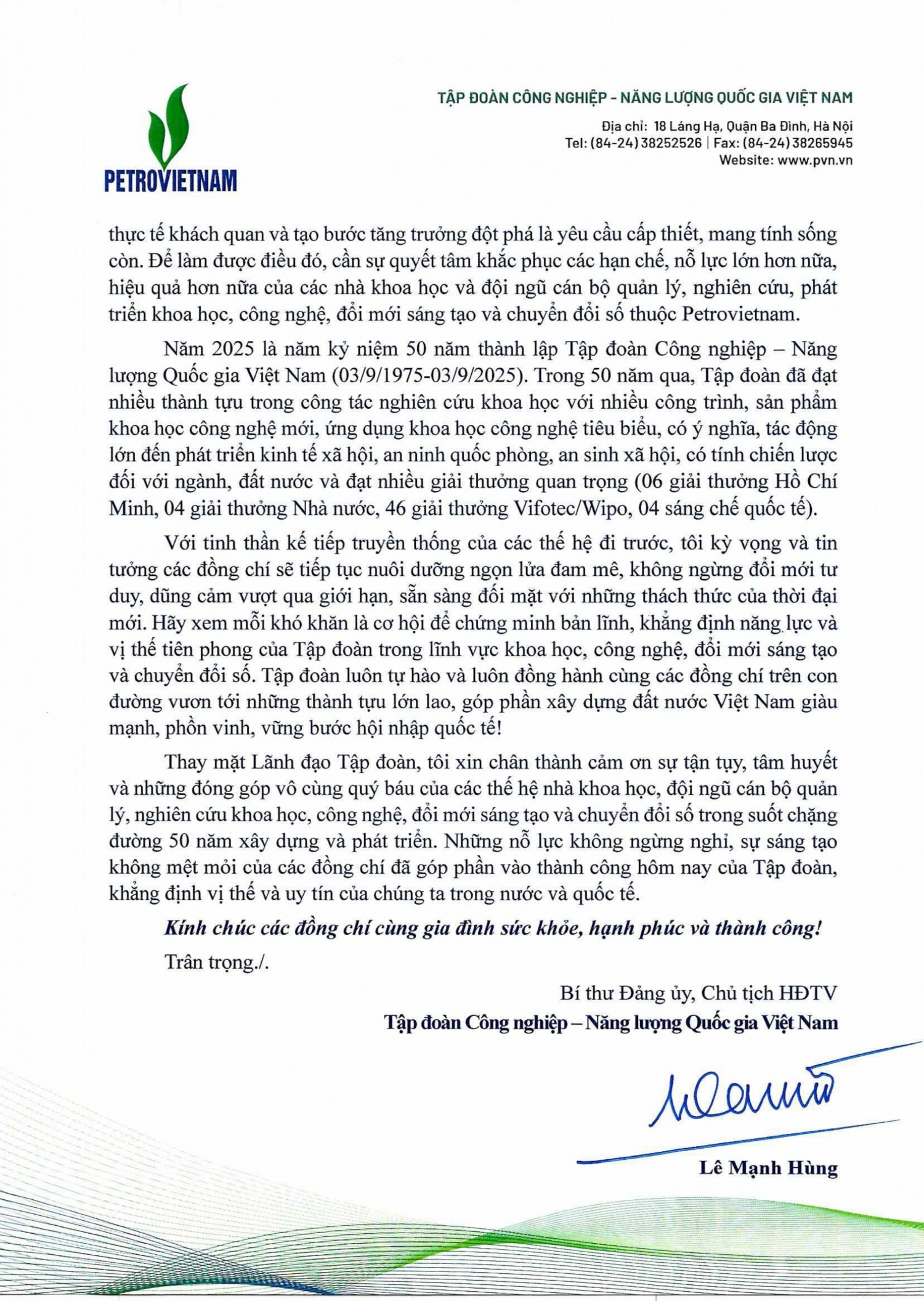 Khoa học công nghệ là động lực quan trọng, mang tính quyết định cho sự phát triển bền vững của Petrovietnam