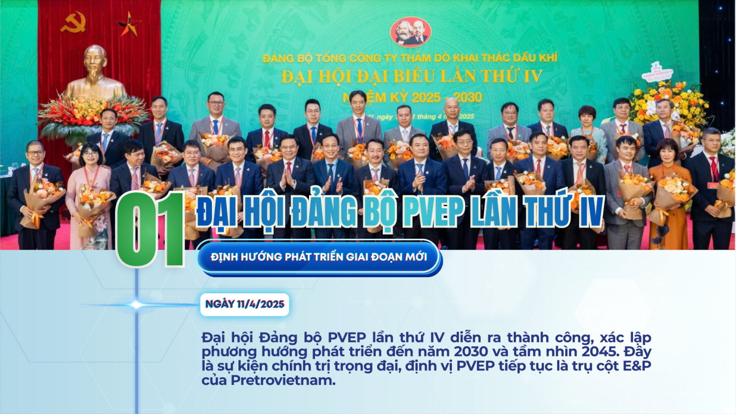 10 SỰ KIỆN – THÀNH TÍCH NỔI BẬT CỦA PVEP NĂM 2025