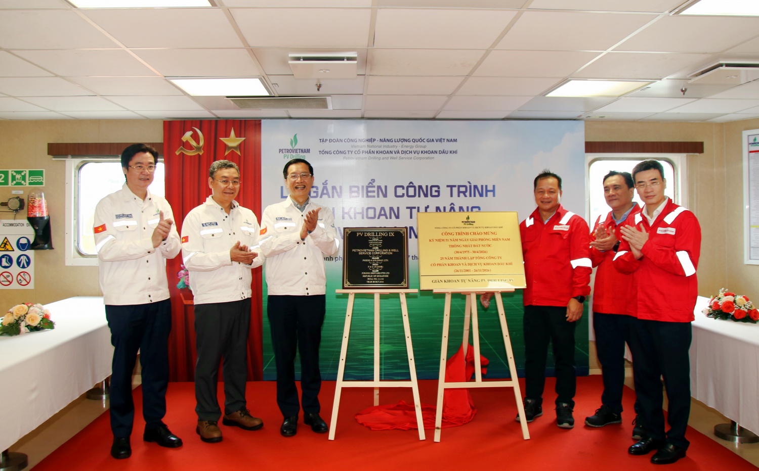 PV Drilling đặt tên giàn khoan tự nâng đa năng PV DRILLING IX, sẵn sàng gia nhập đội hình khoan hiện đại PV Drilling đặt tên giàn khoan tự nâng đa năng PV DRILLING IX, sẵn sàng gia nhập đội hình khoan hiện đại