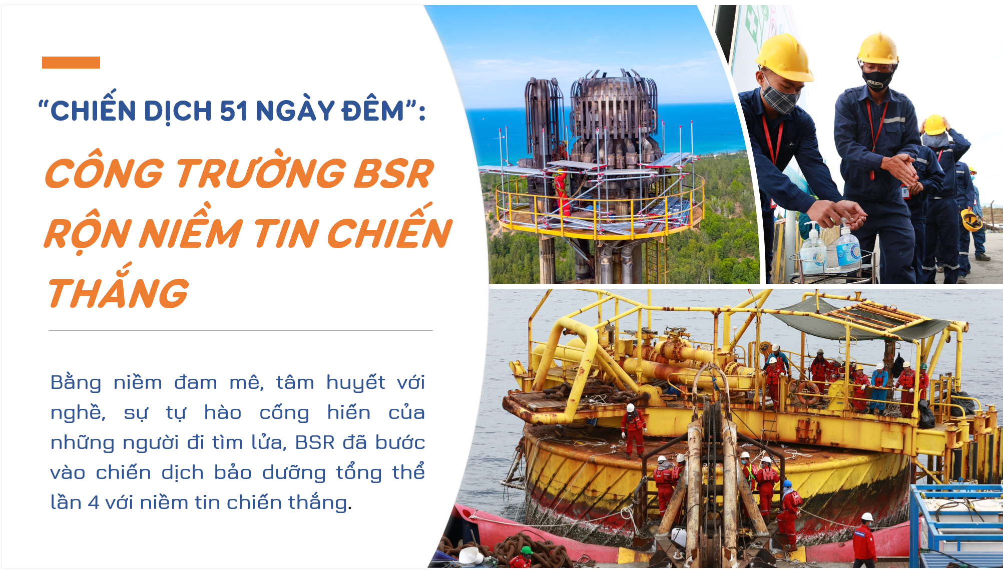 [E-Magazine] 