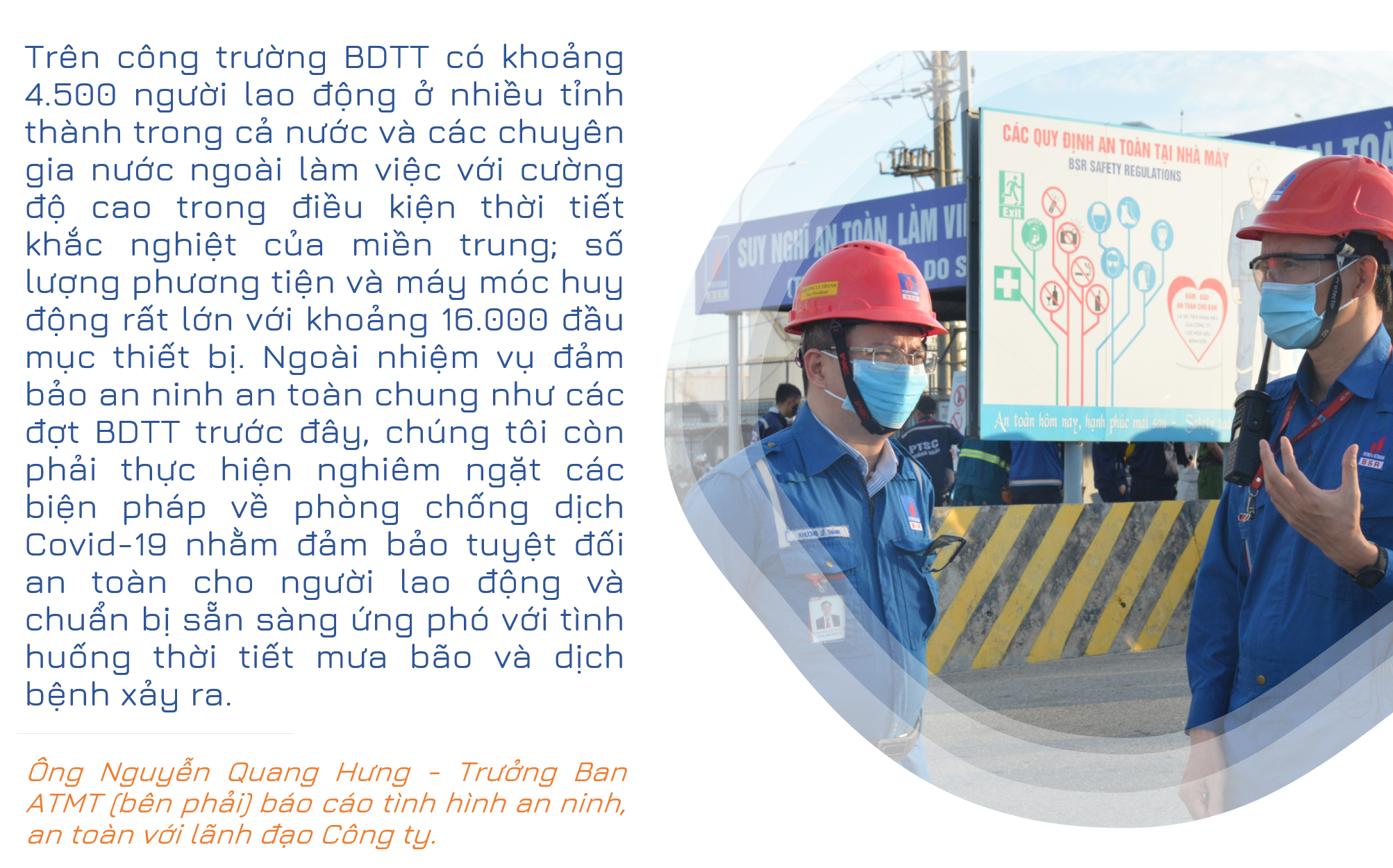 [E Magazine] 