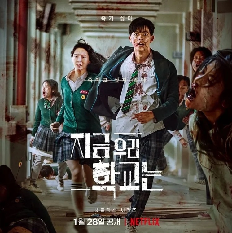 Sao Hàn ngày 31/1/2022: Bom tấn zombie “All of us are Dead” đứng đầu Netflix toàn thế giới Sao Hàn ngày 31/1/2022: Bom tấn zombie “All of us are Dead” đứng đầu Netflix toàn thế giới