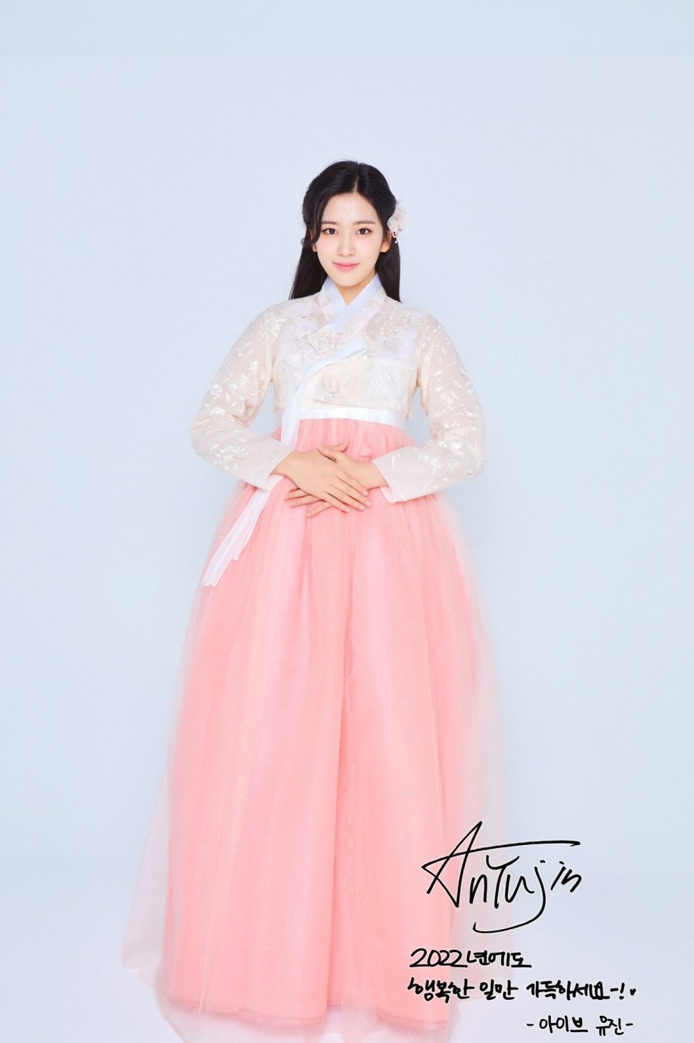 Sao Hàn ngày 1/2/2022: IVE diện Hanbok truyền thống chúc mừng năm mới 2022 Sao Hàn ngày 1/2/2022: IVE diện Hanbok truyền thống chúc mừng năm mới 2022