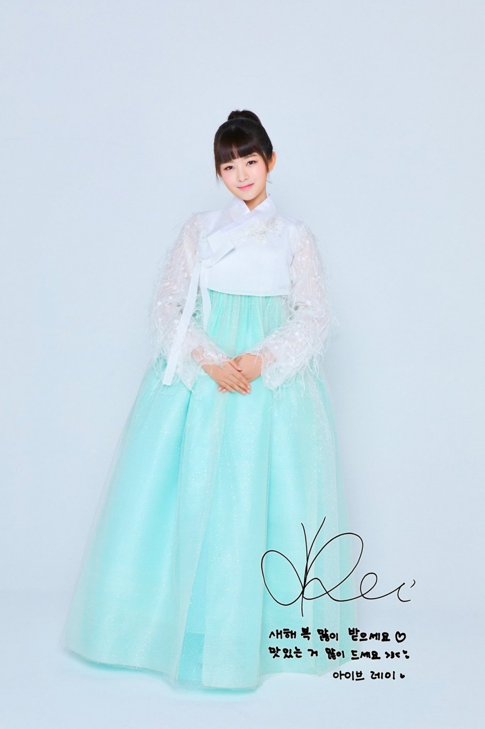 Sao Hàn ngày 1/2/2022: IVE diện Hanbok truyền thống chúc mừng năm mới 2022 Sao Hàn ngày 1/2/2022: IVE diện Hanbok truyền thống chúc mừng năm mới 2022