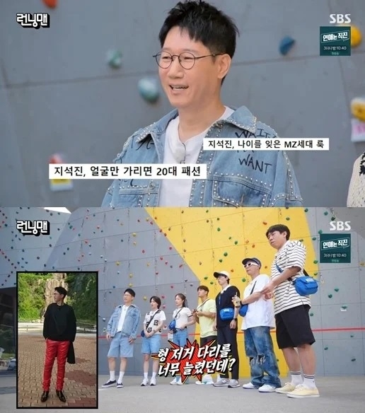 Sao Hàn hôm nay 1/8: Dàn cast Running Man bất ngờ tiết lộ khối tài sản khủng của Ji Suk Jin