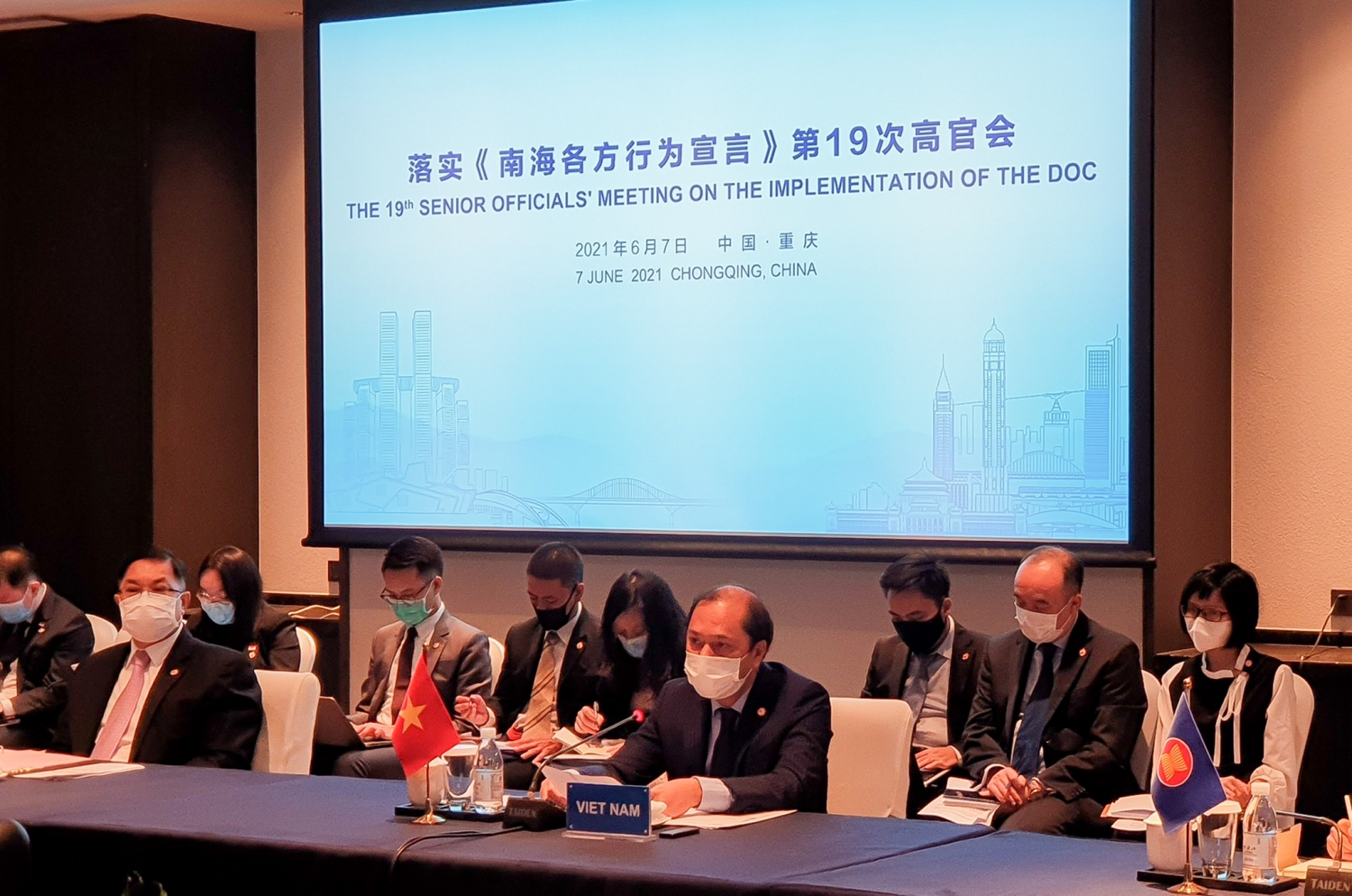 Hội nghị Quan chức cao cấp ASEAN - Trung Quốc về Thực hiện Tuyên bố về Ứng xử của các bên ở Biển Đông