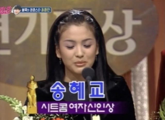 Ảnh thời nặng 70kg của Song Hye Kyo gây sốt mạng xã hội - 2 Ảnh thời nặng 70kg của Song Hye Kyo gây sốt mạng xã hội - 2